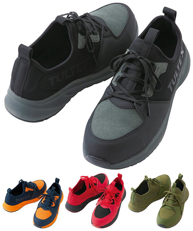 セーフティシューズ（かかとが踏める） [AZ-51673]