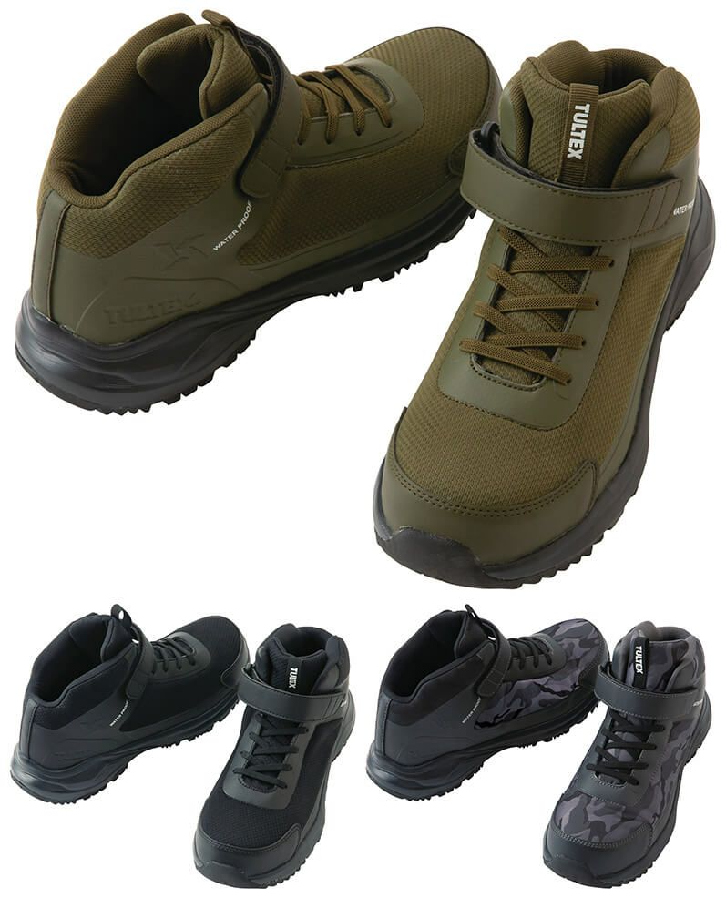 防水セーフティシューズ（ミドルカット） [AZ-56382]