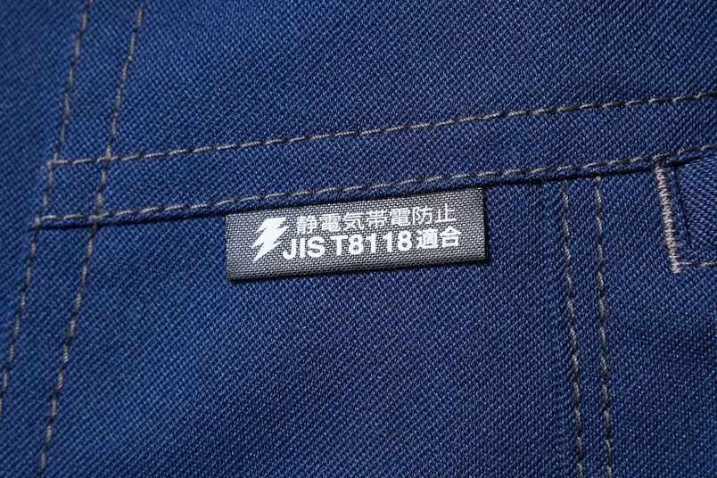 JISネーム