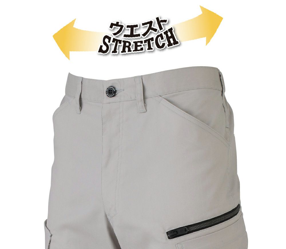 ウエストストレッチ