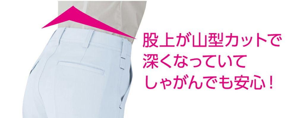 股上山型カット