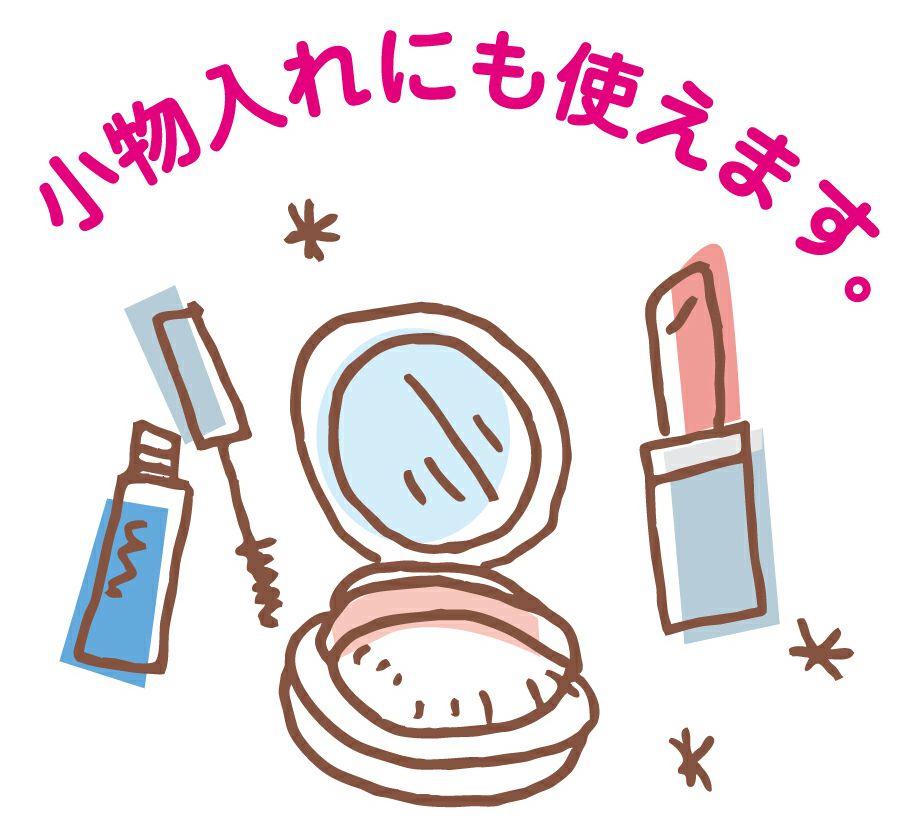 シークレットポケット