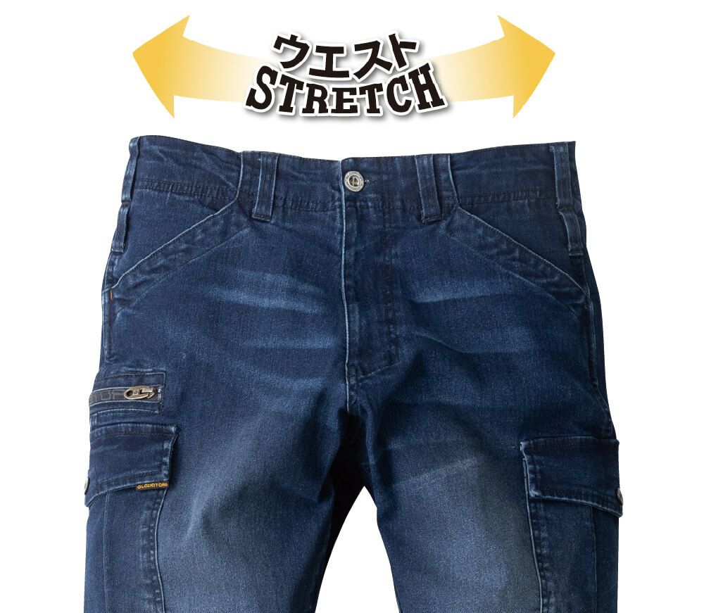 ウエストストレッチ