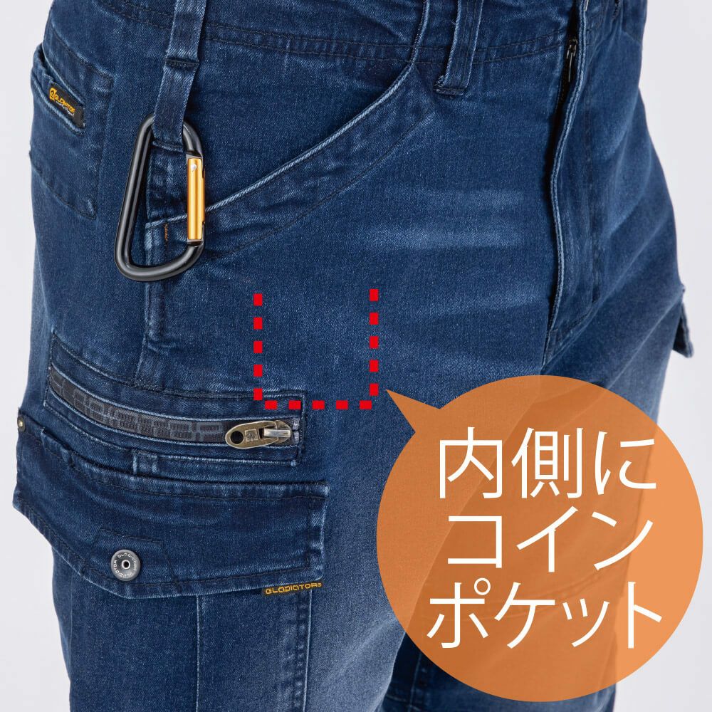 カラビナループコインポケット