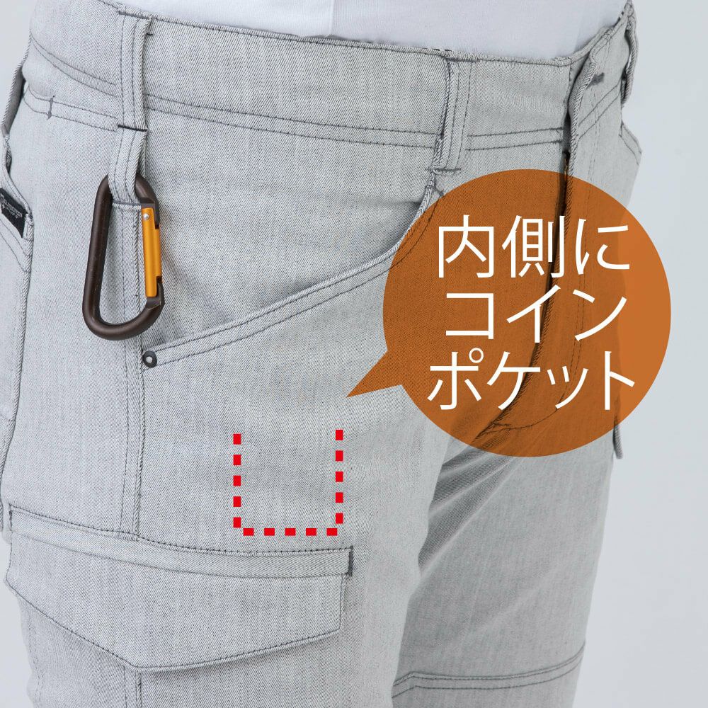 カラビナループコイン