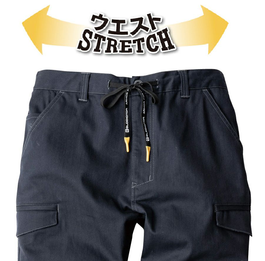 ウエストストレッチ