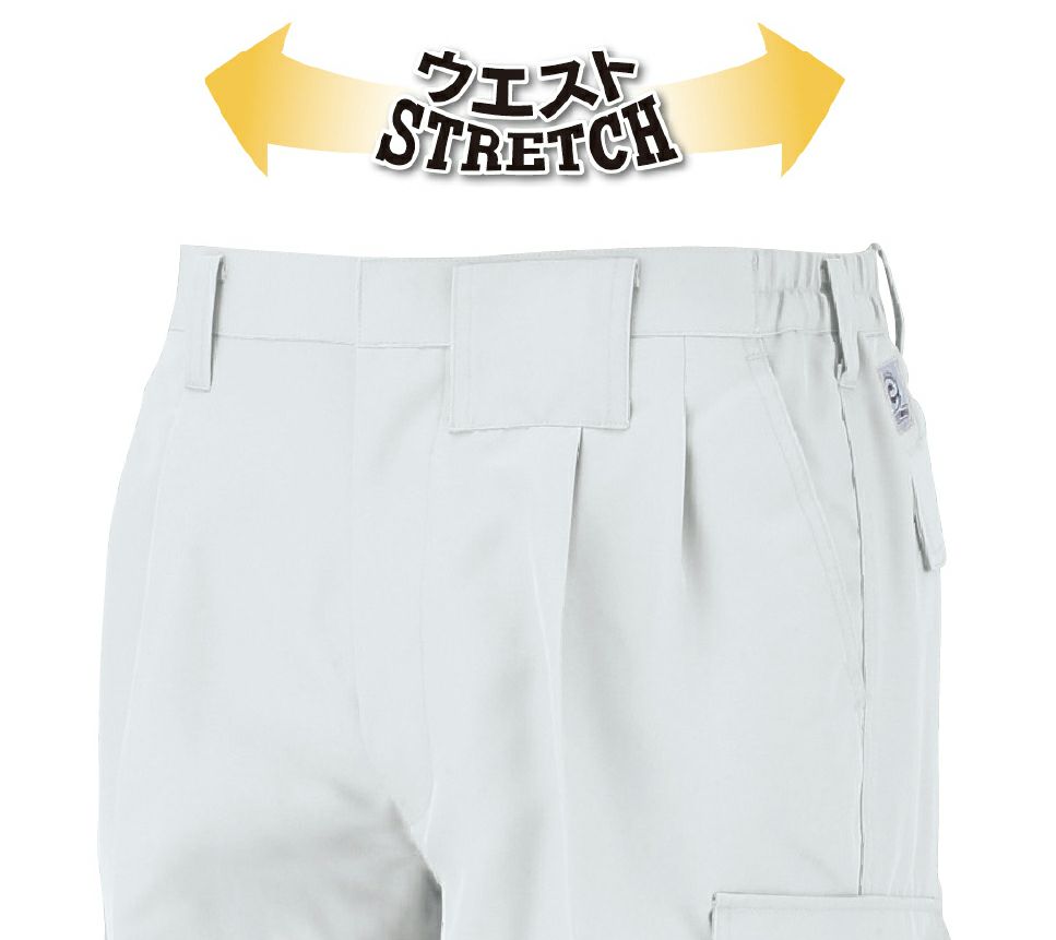 ウエストストレッチ