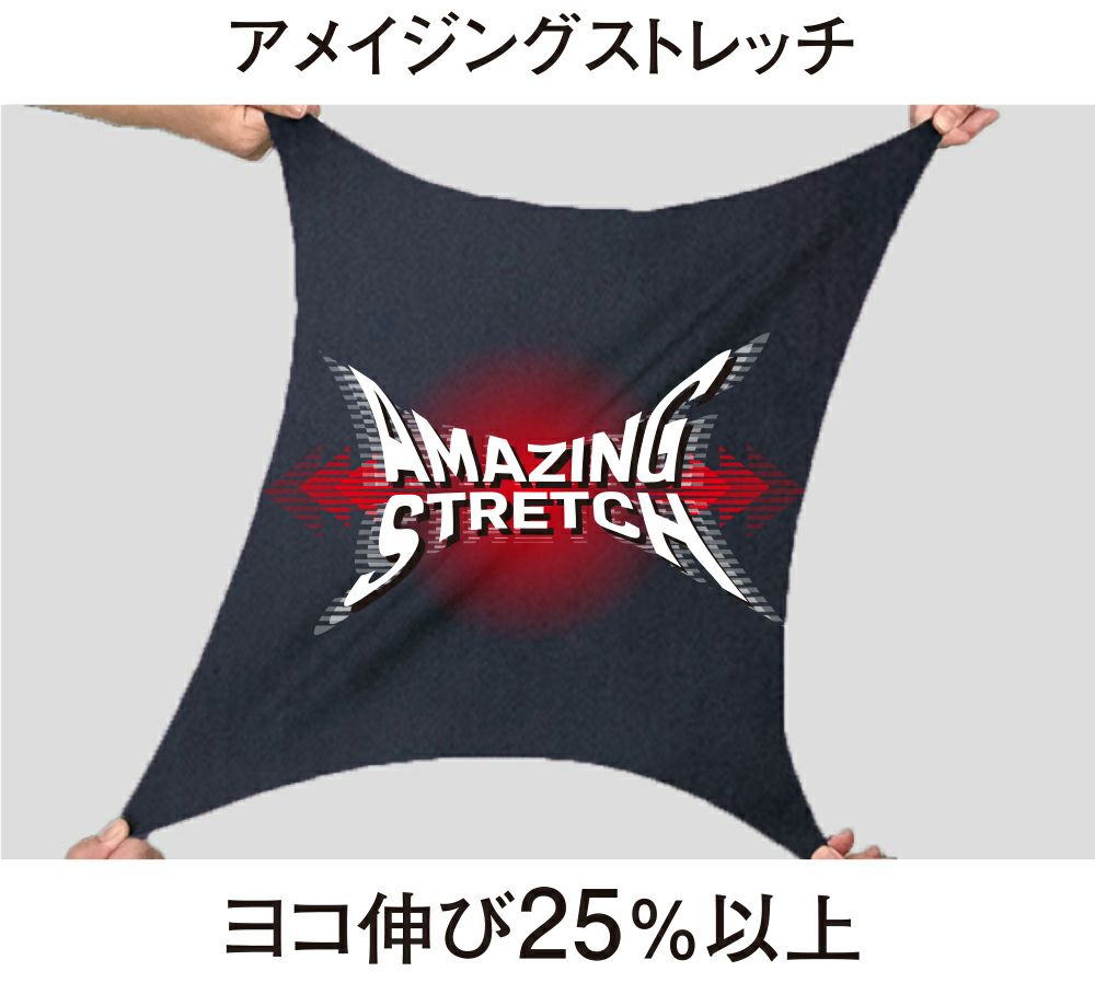 ストレッチ