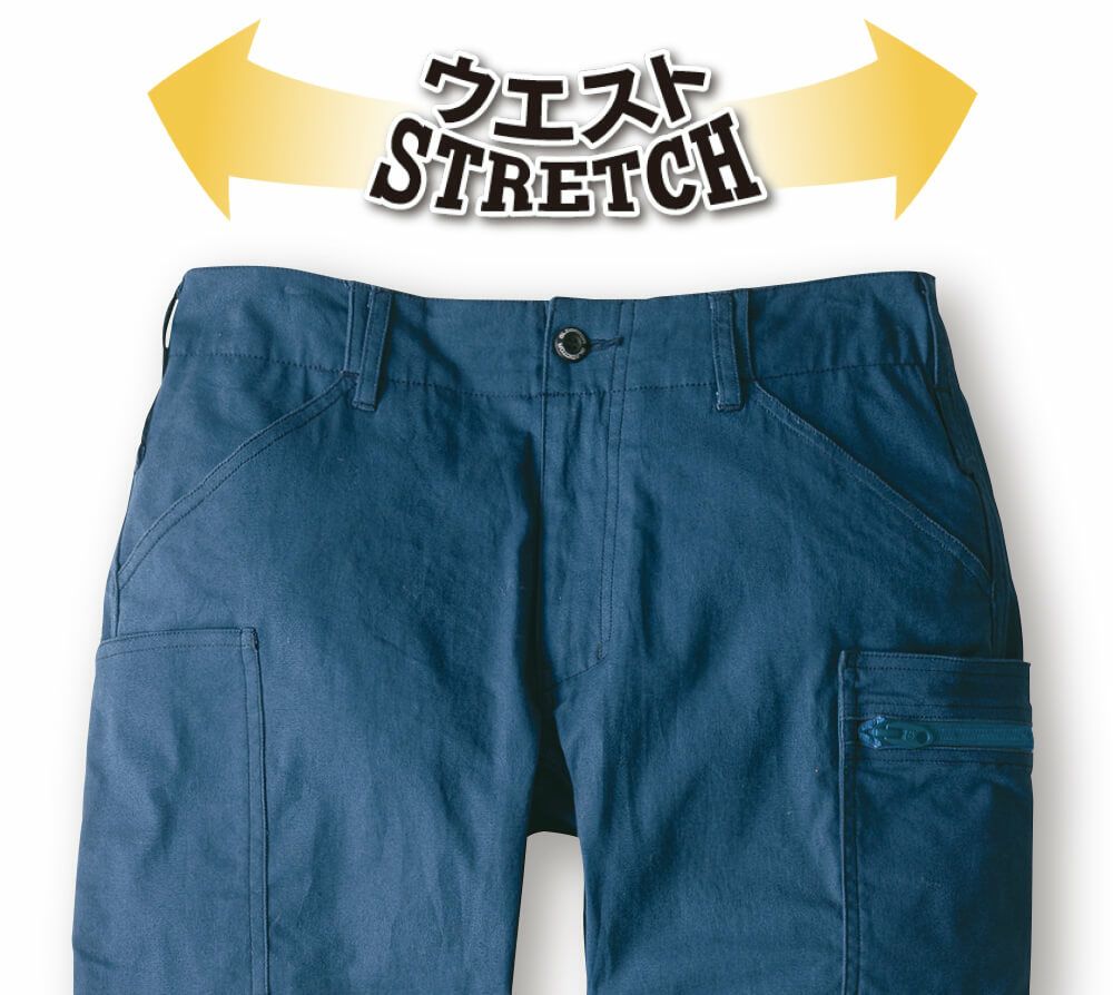 ウエストストレッチ