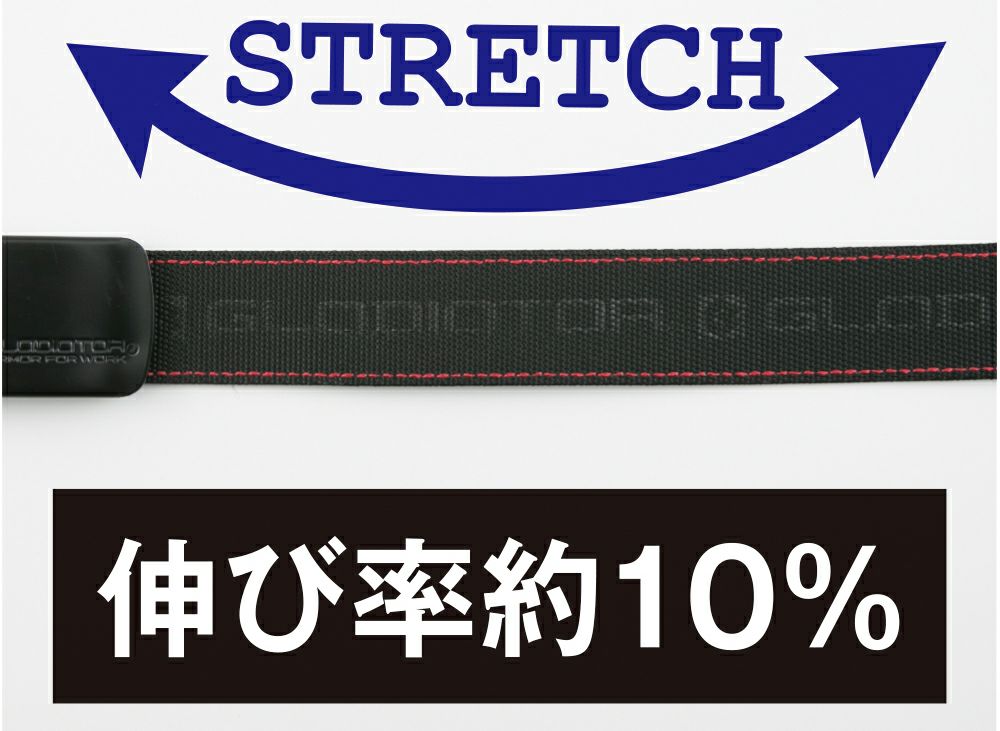 ストレッチ